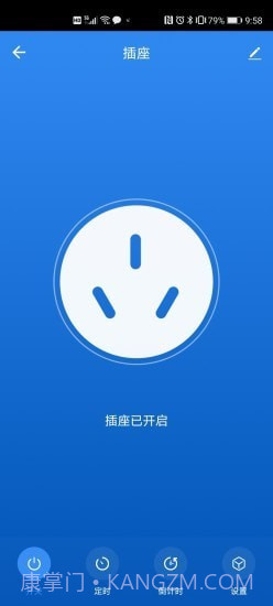 立邦云智能截图3