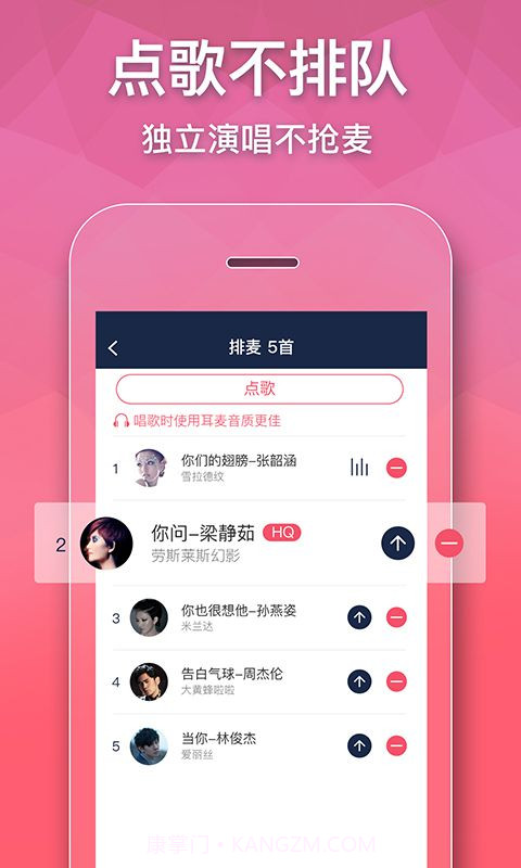 全民partyAPP最新版截图3