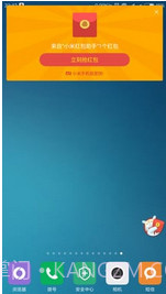 小米红包助手截图2 小米红包助手截图2