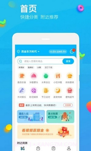 乐洋洋截图2 乐洋洋截图2