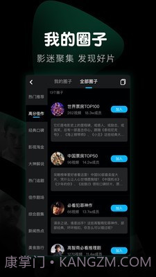 响巢看看截图2 响巢看看截图2