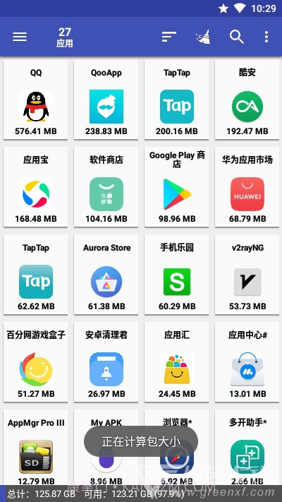 AppMgr Pro III(全面管理)V5.11 安卓最新版截图3 AppMgr Pro III(全面管理)V5.11 安卓最新版截图3