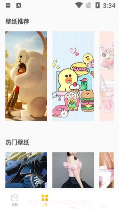 手账本截图1 手账本截图1