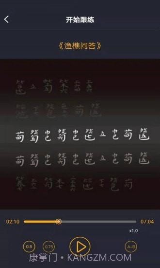 古琴调音截图4 古琴调音截图4