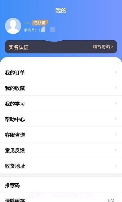 智林同学截图1 智林同学截图1