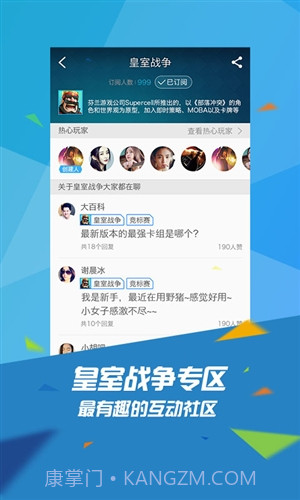 掌上TGP截图1 掌上TGP截图1