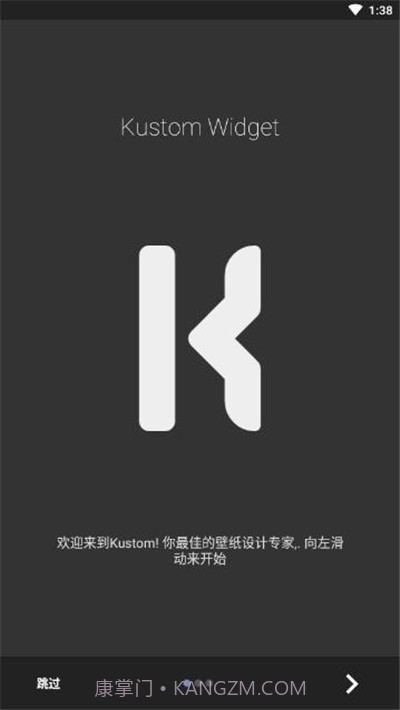 Kustom Widget截图1