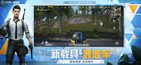 天之蓝免费版截图1 天之蓝免费版截图1