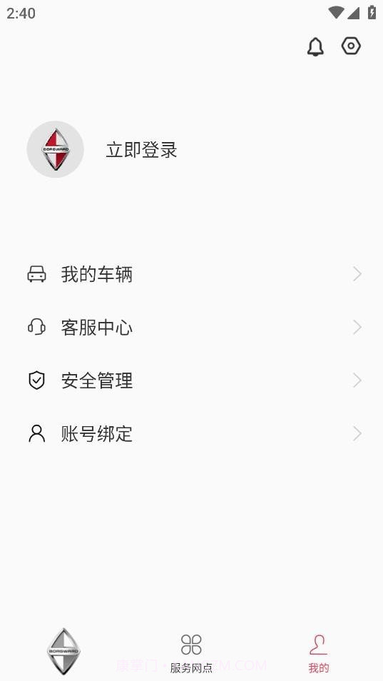 宝格沃截图5 宝格沃截图5