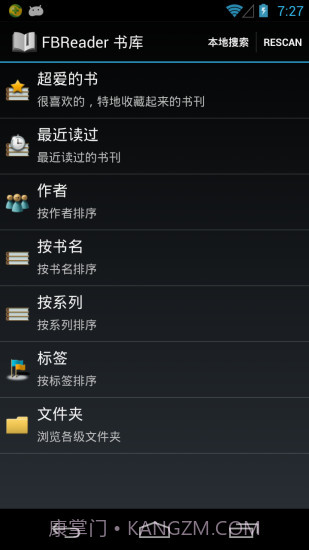 FBReader PDF插件截图1 FBReader PDF插件截图1