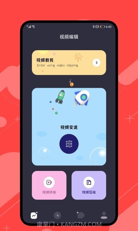 99视频编辑截图1 99视频编辑截图1