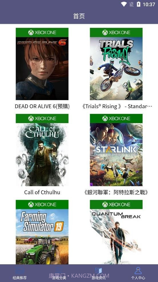 葫芦大侠乐园截图2