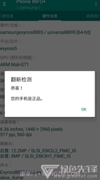 Phone截图3 Phone截图3