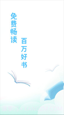 宜读小说旧版截图1