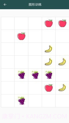 照相机记忆训练截图2