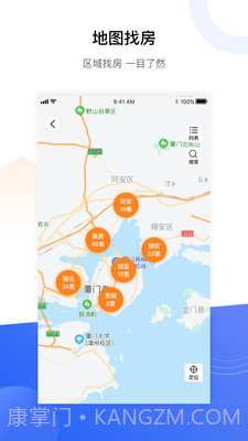 小九找房截图1 小九找房截图1