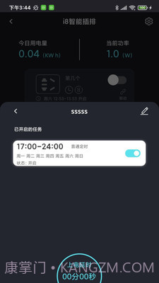 中科水族截图1 中科水族截图1