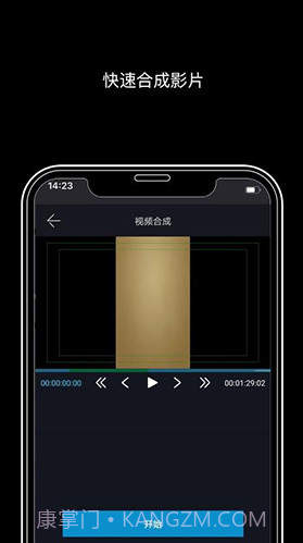 VisEdit(雷特VisEditPro视音频剪辑)V1.1.2 安卓手机版截图4 VisEdit(雷特VisEditPro视音频剪辑)V1.1.2 安卓手机版截图4