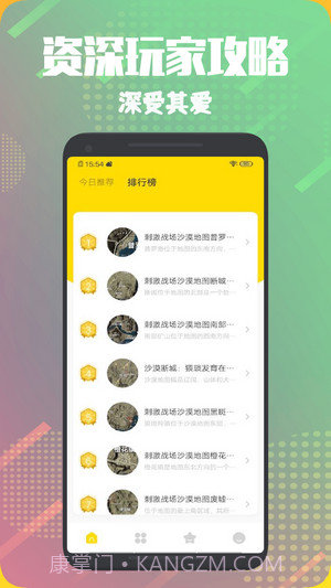 飞扬时光宝盒截图2 飞扬时光宝盒截图2