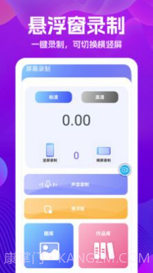 万能版遥控器截图4 万能版遥控器截图4