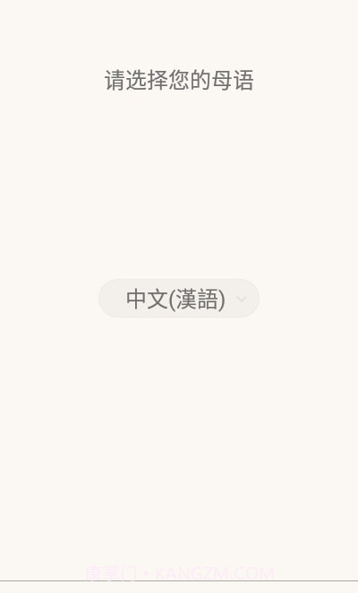 单词卡片制作截图2