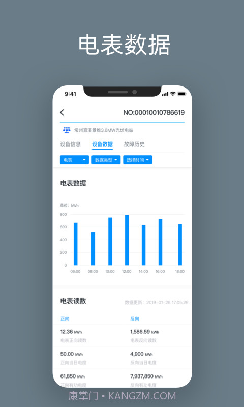 点点云截图3 点点云截图3