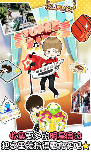 一又二分之一的夏天截图3