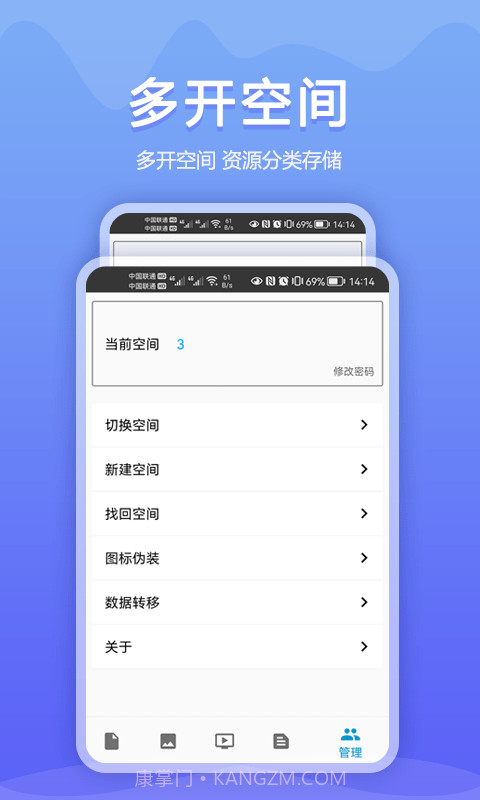 加密相册同步助手截图4 加密相册同步助手截图4
