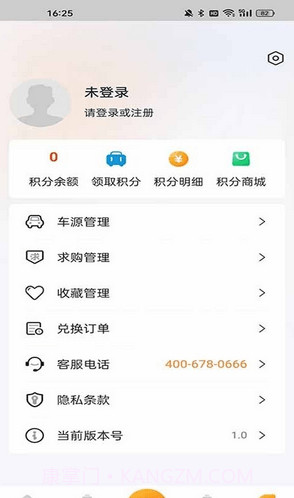 事故车出售网截图1