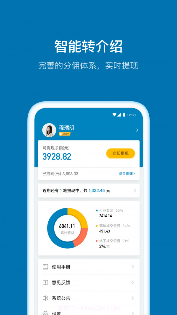 加推截图5 加推截图5