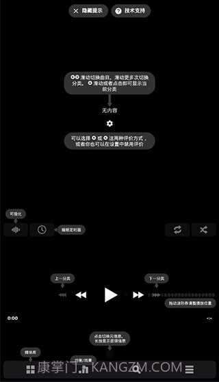 Power音乐播放器截图1 Power音乐播放器截图1
