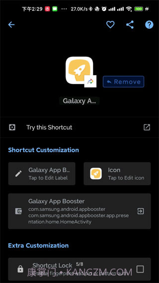 Galaxy App Booster手机加速神器截图3 Galaxy App Booster手机加速神器截图3