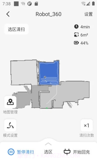 乐居智能截图2 乐居智能截图2