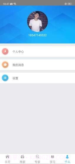 畜牧远程诊断截图4