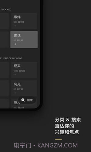 fotomen截图4 fotomen截图4