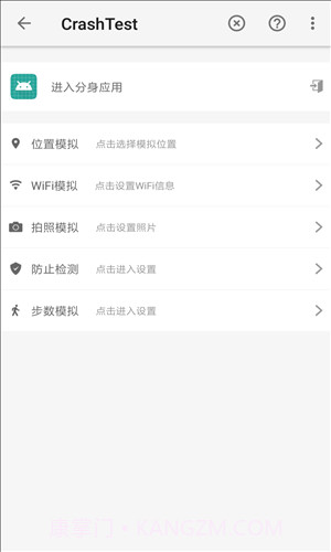 大牛助手截图3 大牛助手截图3