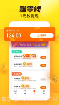 多趣短视频app截图2 多趣短视频app截图2