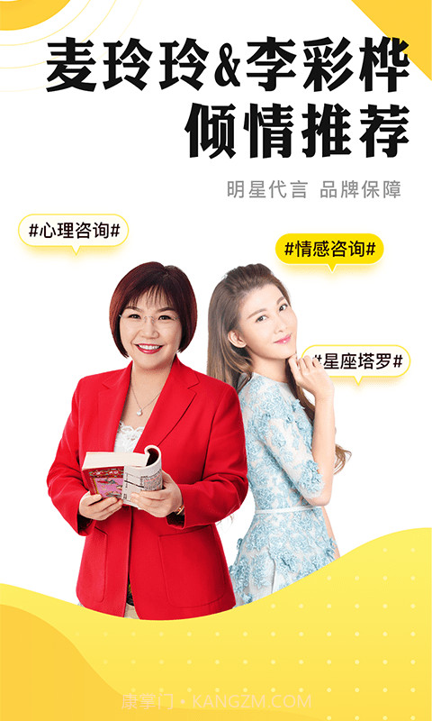 听芝截图1 听芝截图1