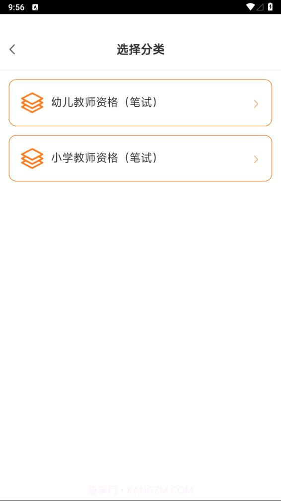 青题库截图4 青题库截图4