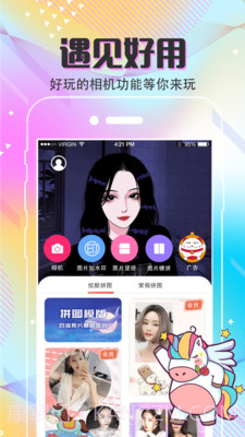 手机抠图截图1 手机抠图截图1