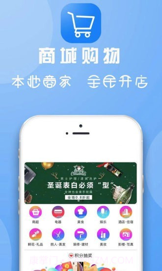 临安同城截图4