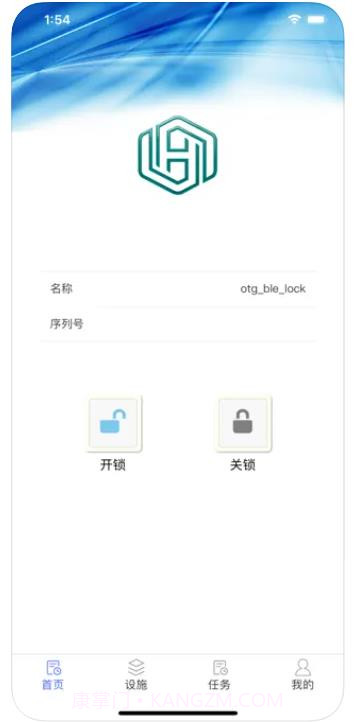 汉达智能截图3 汉达智能截图3