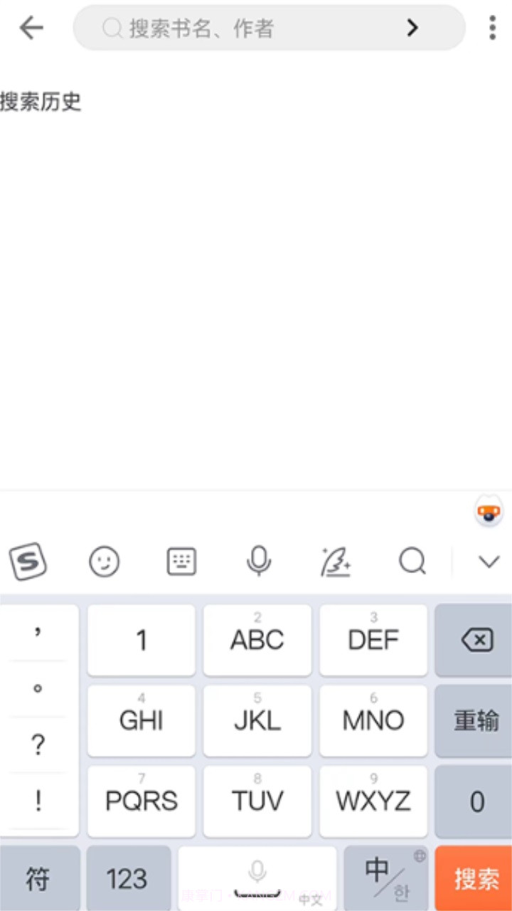 v2reading截图1 v2reading截图1