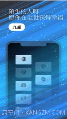 一万年日记截图3