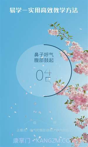 心潮减压截图5 心潮减压截图5