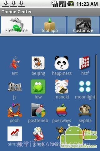 主题中心截图2 主题中心截图2