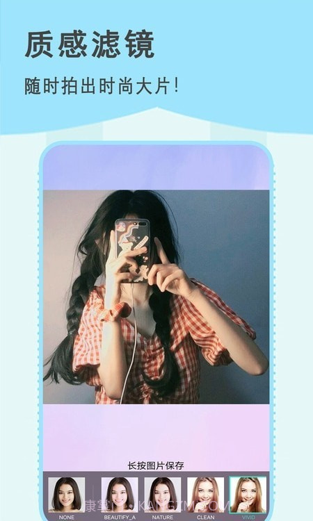 容颜相机截图3 容颜相机截图3