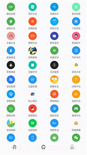 Tuozi Brigade截图3 Tuozi Brigade截图3