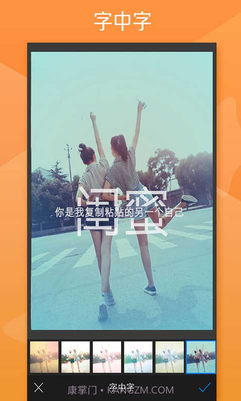 玩图app下载(手机P图神器) 安卓最新版截图3