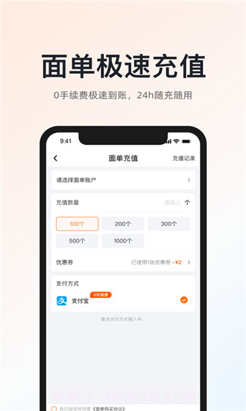 申通快递超级商家截图2 申通快递超级商家截图2